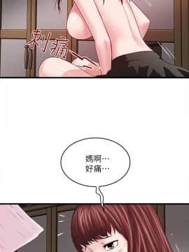 下女，初希 1-83話_006_0287