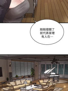 下女，初希 1-83話_039_1301