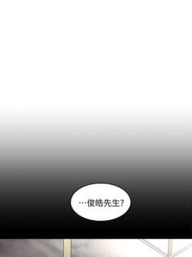 下女，初希 1-83話_035_1201