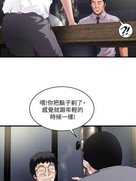 下女，初希 1-83話_035_1193