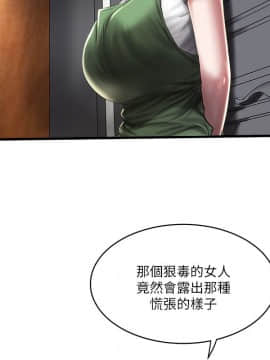 下女，初希 1-83話_071_2283