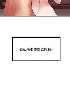 下女，初希 1-83話_081_2613