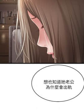 下女，初希 1-83話_040_1343