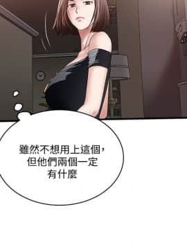 下女，初希 1-83話_048_1592