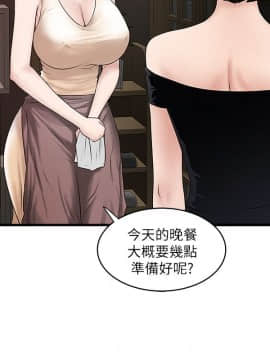 下女，初希 1-83話_045_1501