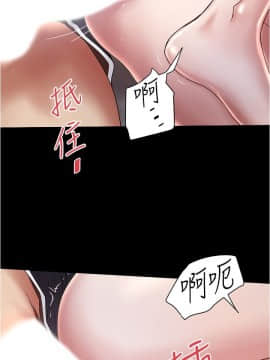 下女，初希 1-83話_083_2678