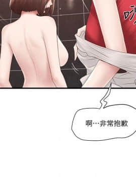 下女，初希 1-83話_041_1379