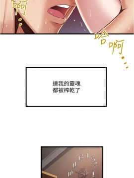 下女，初希 1-83話_062_2018