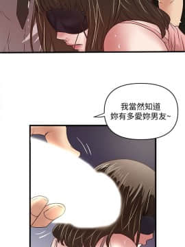 下女，初希 1-83話_024_0860