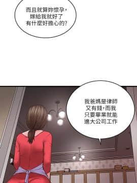 下女，初希 1-83話_006_0272