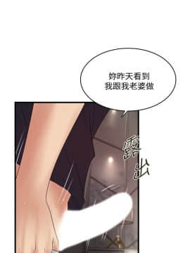 下女，初希 1-83話_042_1406