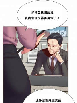 壹個不會拒絕的女人 1-87話_084_1830