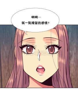 壹個不會拒絕的女人 1-87話_056_1174