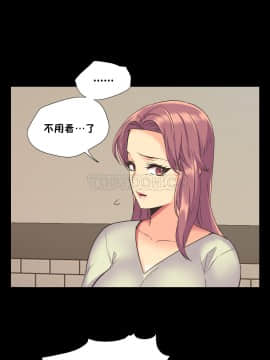 壹個不會拒絕的女人 1-87話_043_0870