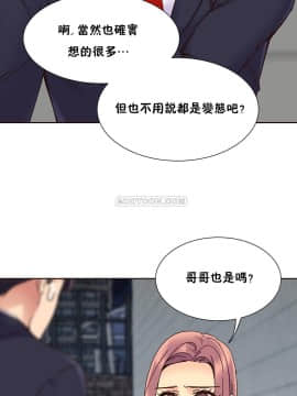 壹個不會拒絕的女人 1-87話_072_1560