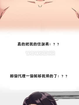 壹個不會拒絕的女人 1-87話_051_1063