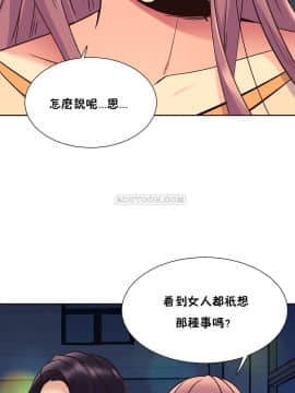 壹個不會拒絕的女人 1-87話_072_1554