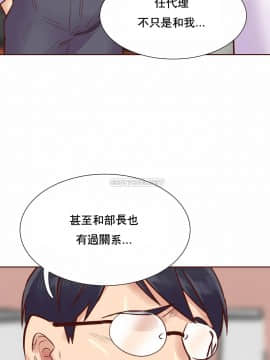 壹個不會拒絕的女人 1-87話_087_1900