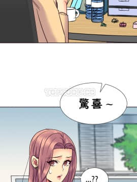 壹個不會拒絕的女人 1-87話_058_1204