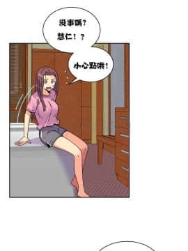 壹個不會拒絕的女人 1-87話_019_0354