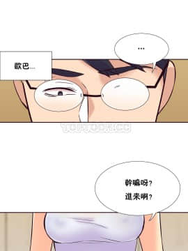 壹個不會拒絕的女人 1-87話_055_1153