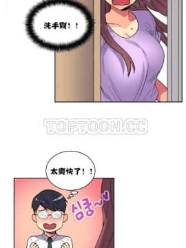 壹個不會拒絕的女人 1-87話_008_0147