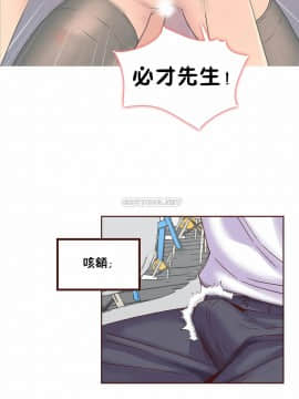 壹個不會拒絕的女人 1-87話_086_1861