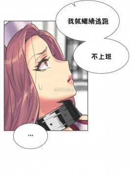 壹個不會拒絕的女人 1-87話_081_1768