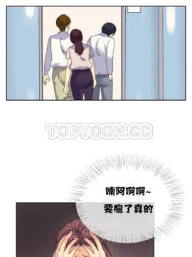 壹個不會拒絕的女人 1-87話_012_0216