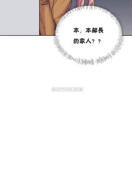 壹個不會拒絕的女人 1-87話_076_1659