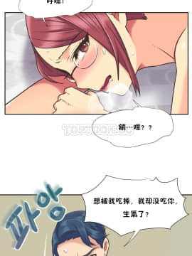 壹個不會拒絕的女人 1-87話_046_0940