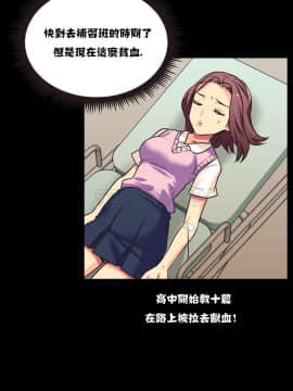 壹個不會拒絕的女人 1-87話_002_0030