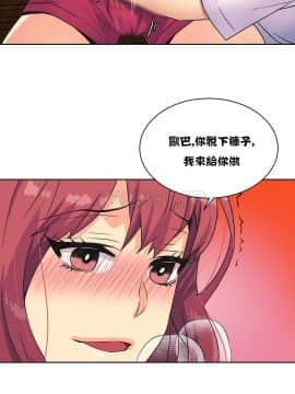 壹個不會拒絕的女人 1-87話_023_0435