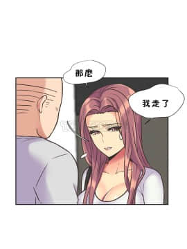 壹個不會拒絕的女人 1-87話_035_0682