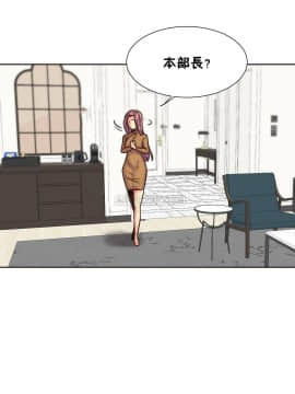 壹個不會拒絕的女人 1-87話_077_1671