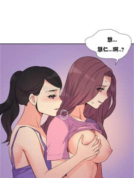 壹個不會拒絕的女人 1-87話_020_0387