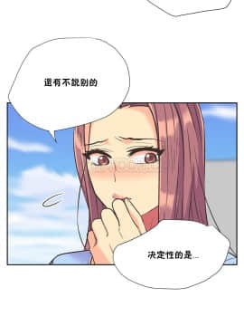 壹個不會拒絕的女人 1-87話_036_0701