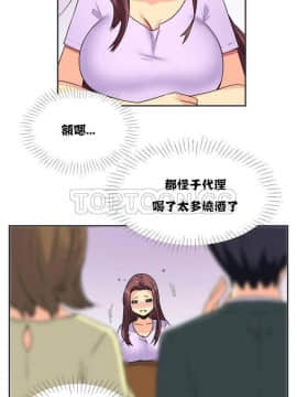 壹個不會拒絕的女人 1-87話_006_0111