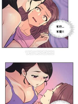 壹個不會拒絕的女人 1-87話_021_0393