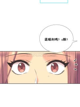 壹個不會拒絕的女人 1-87話_052_1085