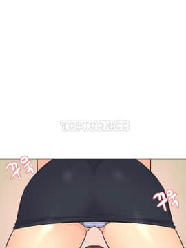 壹個不會拒絕的女人 1-87話_027_0505