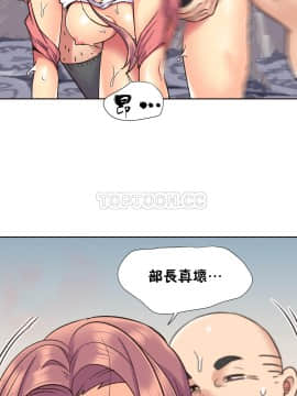 壹個不會拒絕的女人 1-87話_062_1308