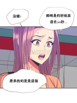 壹個不會拒絕的女人 1-87話_040_0792