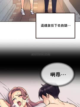 壹個不會拒絕的女人 1-87話_073_1571