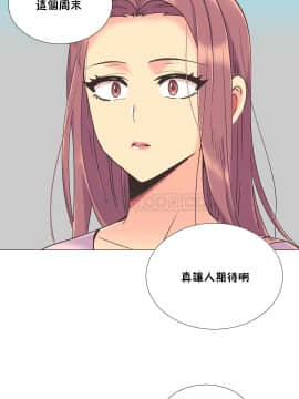 壹個不會拒絕的女人 1-87話_044_0889