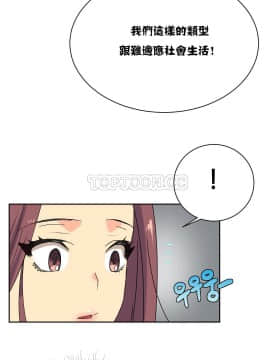 壹個不會拒絕的女人 1-87話_017_0319