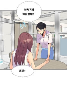 壹個不會拒絕的女人 1-87話_025_0480