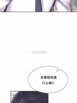 壹個不會拒絕的女人 1-87話_087_1891