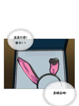 壹個不會拒絕的女人 1-87話_030_0581