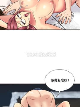 壹個不會拒絕的女人 1-87話_059_1247